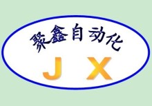 西门子接口模块6ES7 153-1AA03-0XB0详解及东莞市莞城聚鑫自动化设备经营部供应信息