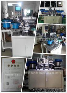 【厂家直销 端子机 全自动端了机 电子产品制造设备 绿色接线端子全自动锁螺丝组装机 自动化设备 螺丝机】价格_厂家_图片 -